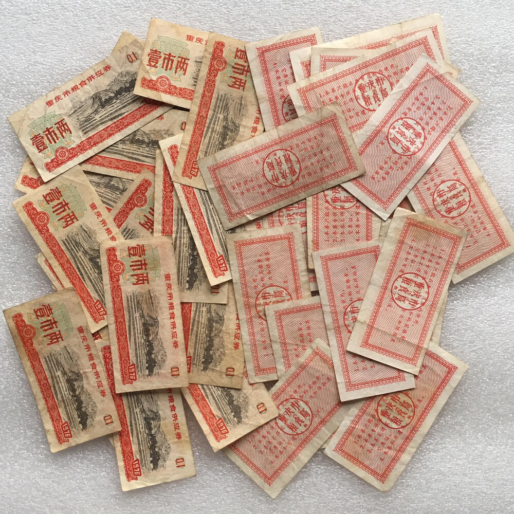        稀少1976年重庆市粮食供应券正常流通品1组5枚原版真品如图供应票证旧藏文玩艺术收藏