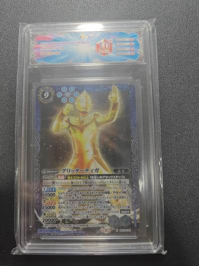 天玑星卡拍第178期《3.16周一截拍》持续收拍收评中 满赠卡需备注 - 万代战斗之魂 奥特曼 闪耀迪迦 JBH10星