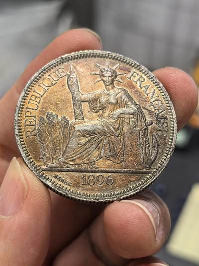 博洋堂世界钱币拍卖第164期（全场包邮） - 法属印支1896年坐洋壹圆银币，传世炫彩