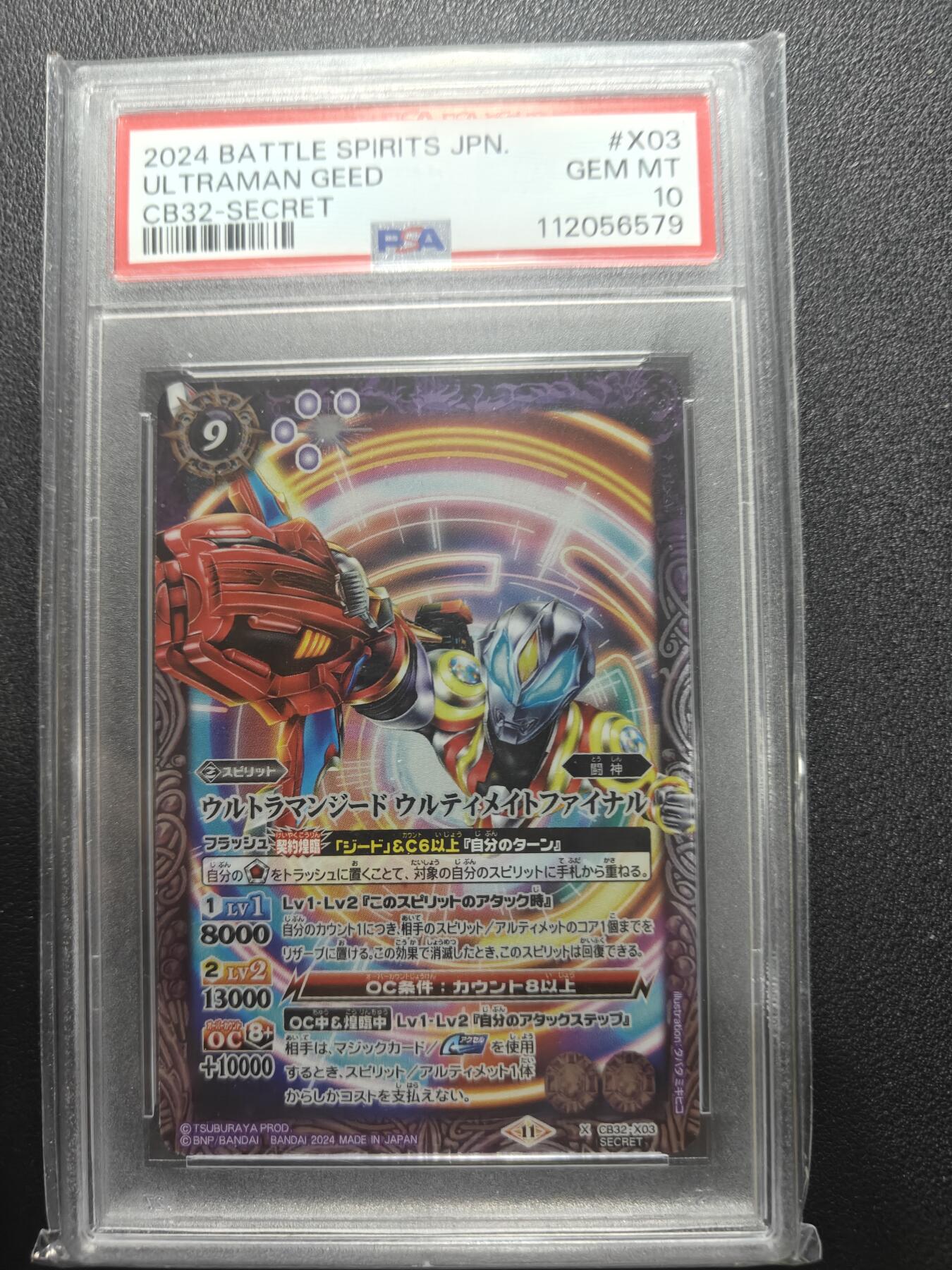 天玑星卡拍第178期《3.16周一截拍》持续收拍收评中 满赠卡需备注