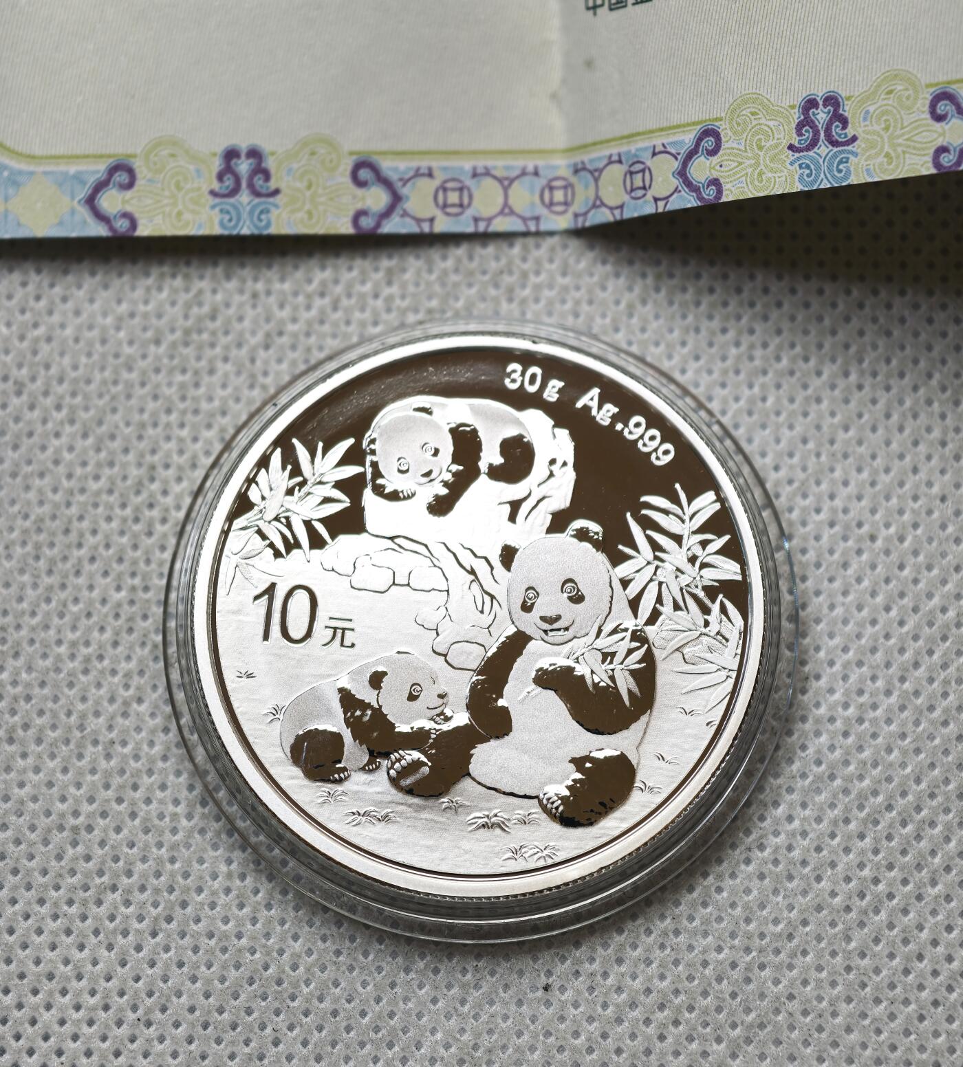 甄臻铺-世界币章拍卖（第54期），3月28日甄品场拍品征集中，送拍享返佣金等优惠多多 中国 2025年 熊猫银币 原证 购于金总