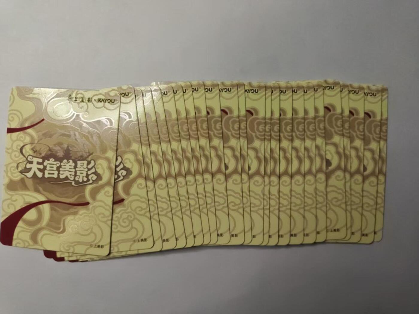 满赠PR！！龙虎卡牌-七八场（满200元包邮，无佣金，每周六结拍，欢迎送拍） 24张全 卡游天空美影  -独白卡 一套