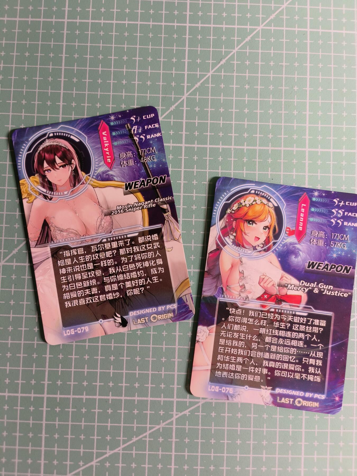 C先生卡牌 第24期  零抽层收拍品，送拍加微私聊 【彩闪】游戏《LAST ORIGIN》纯白婚纱 2张