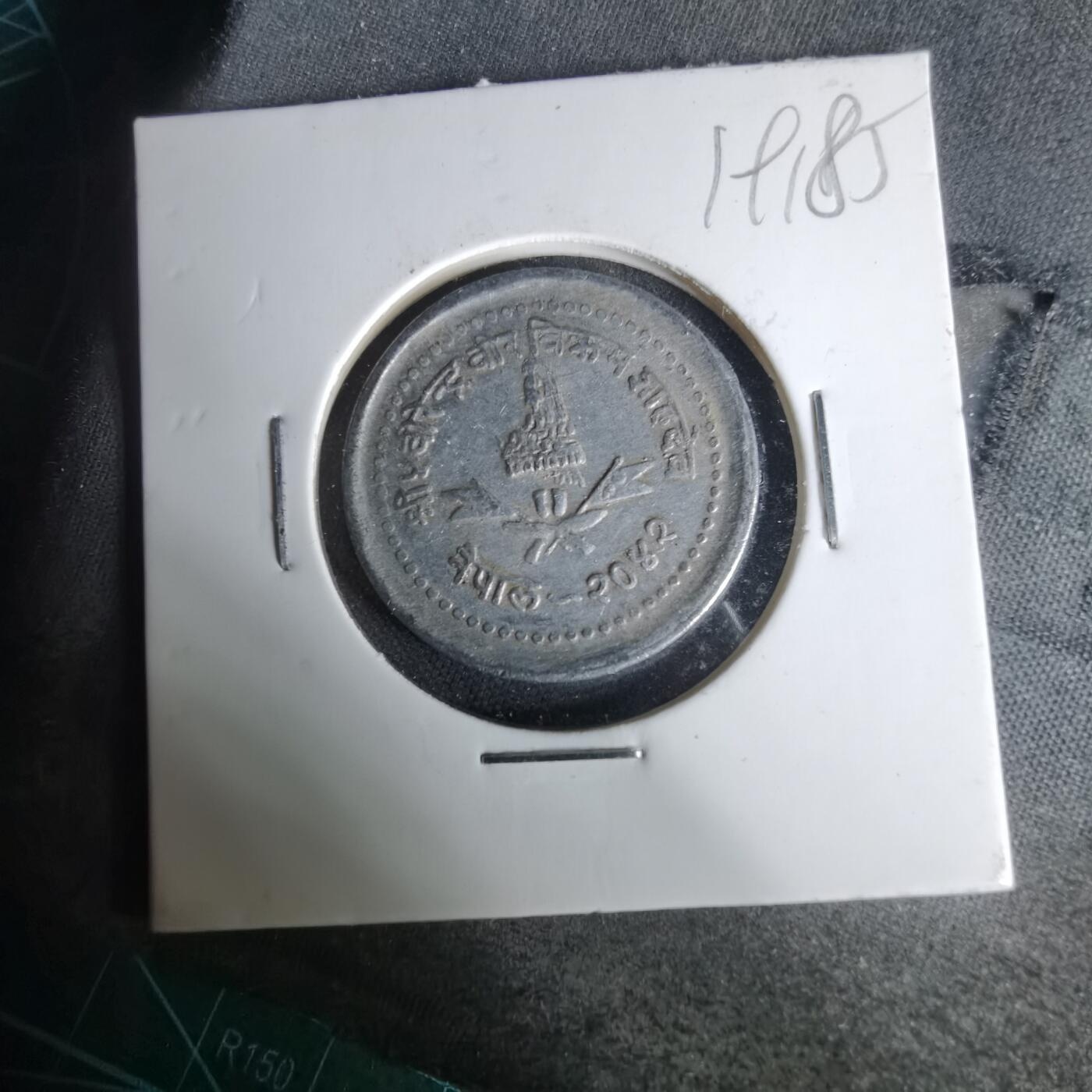 沼泽如烟--第1019场 尼泊尔