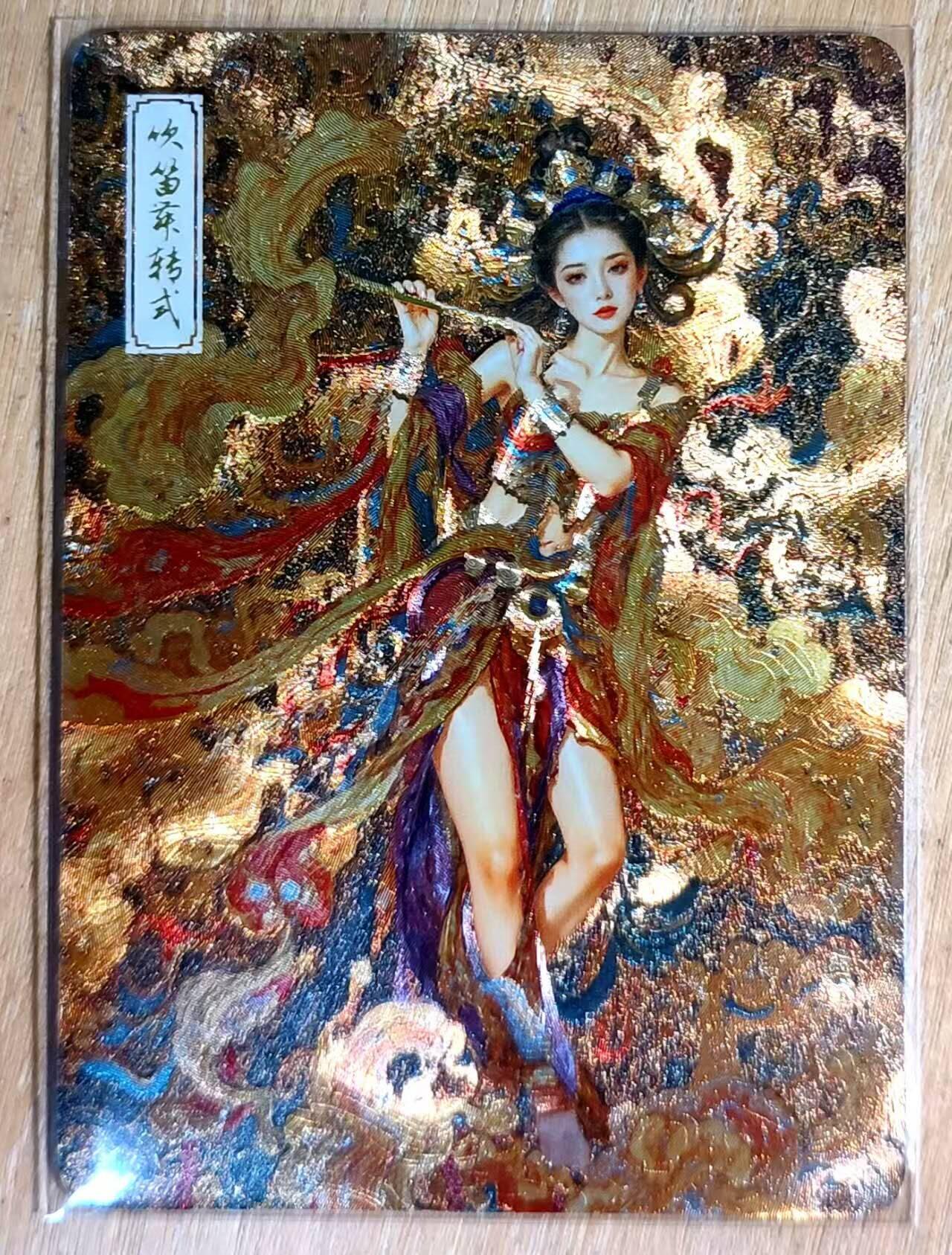 满赠PR！！龙虎卡牌-七八场（满200元包邮，无佣金，每周六结拍，欢迎送拍）