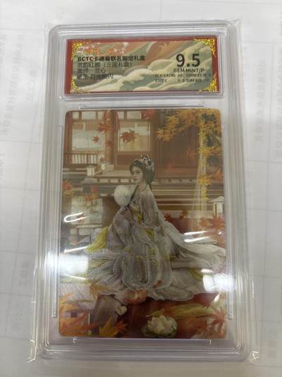 无关紧要 出坑转让 不寄存 默认微瑕 循环上架 介意勿拍 收货请尽快确认 谢谢 - 卡德曼 兰心 杨芷 9.5