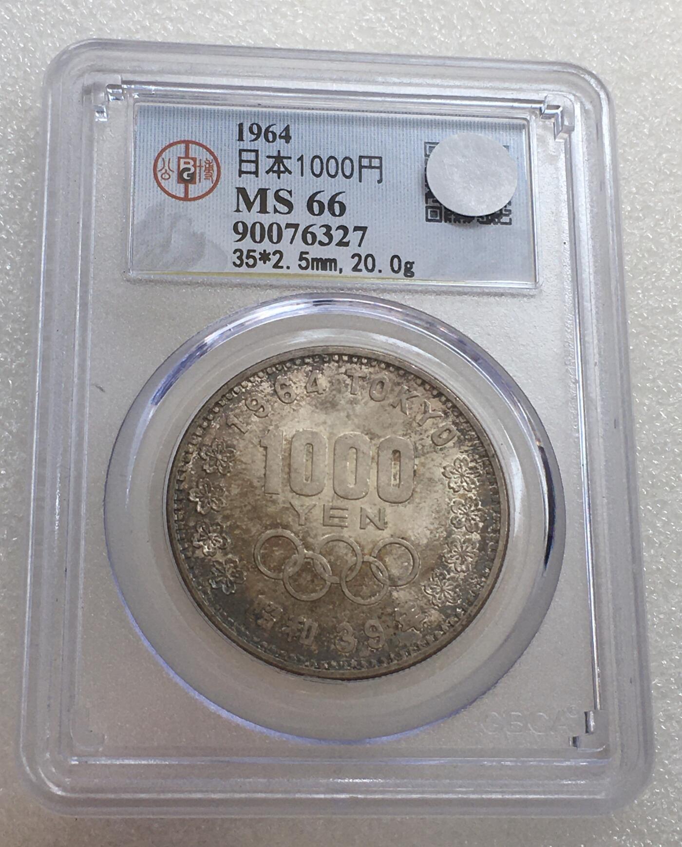 世界钱币专场拍卖 每周二开拍