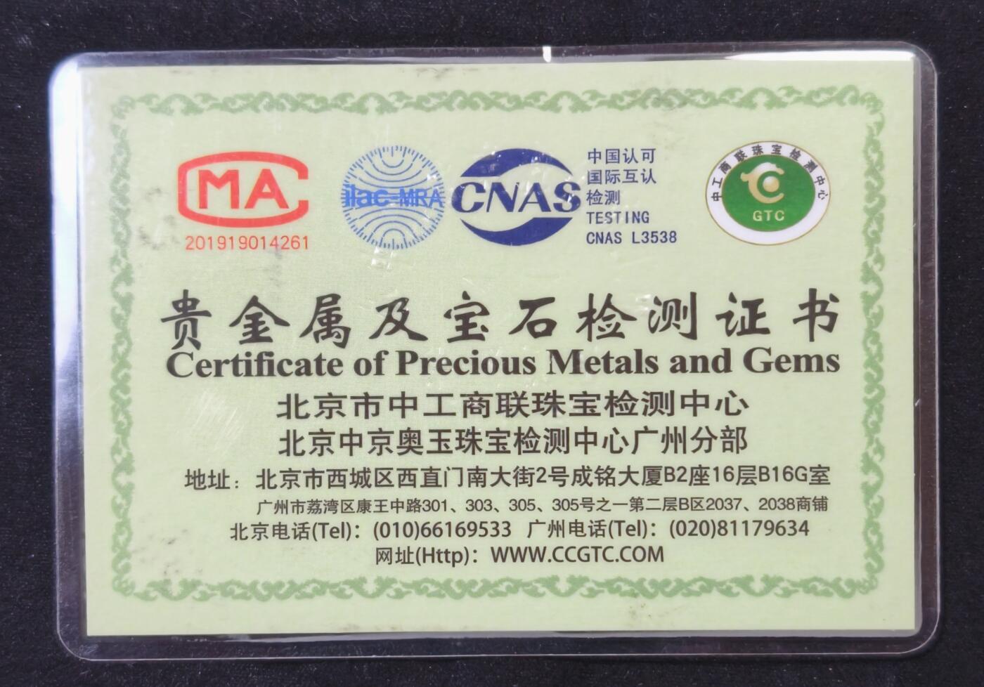 甄臻铺-世界币章拍卖（第54期），3月28日甄品场拍品征集中，送拍享返佣金等优惠多多 澳大利亚新南威尔士古董纯银嵌9k实金烟盒，澳大利亚新南威尔士纯银标记和9k金标记清晰齐全，1939年出品，925纯银。长7.6厘米，宽7厘米，重121.3克。盒面双面玑镂纹，精美大方，嵌9k金几何图标，并有原主人名Jevry铭刻。总体品相佳，能装7支短烟（鸽子重拍）