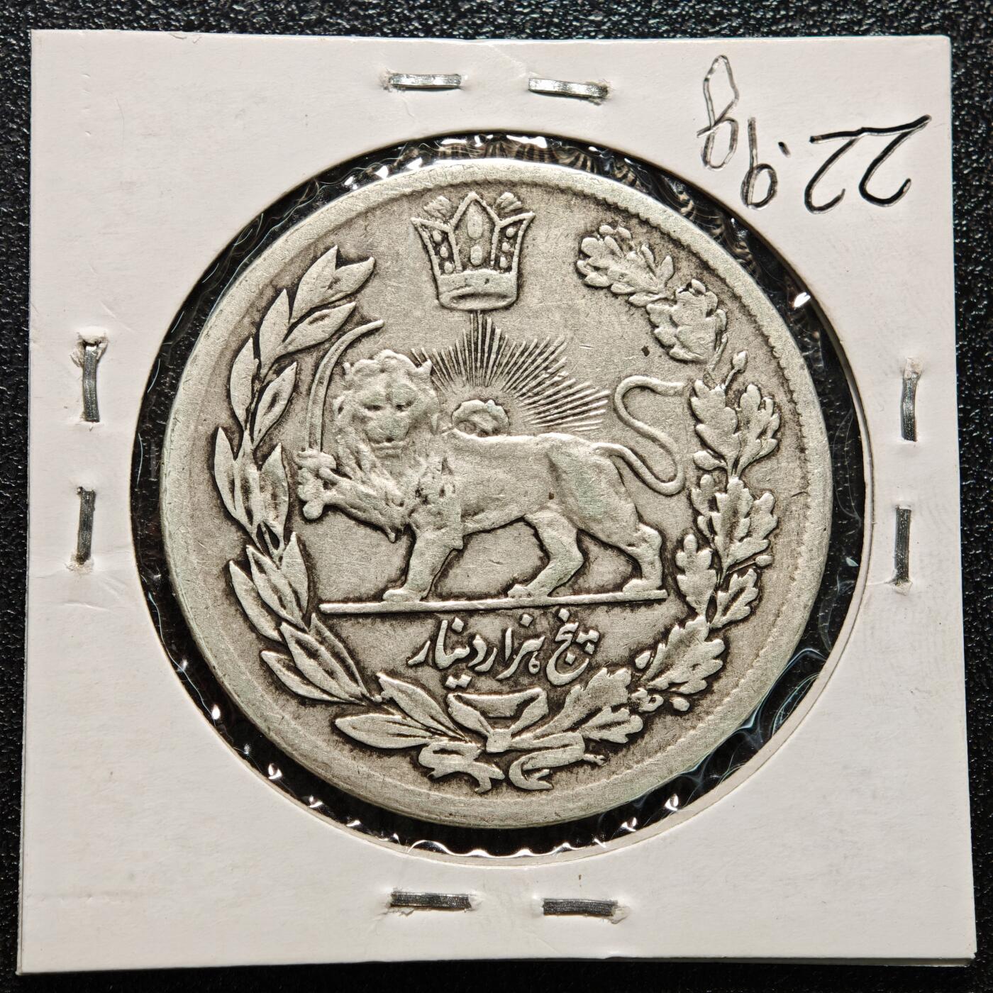 【德藏】世界币章拍卖第167期（拍品征集中~欢迎藏友联系）