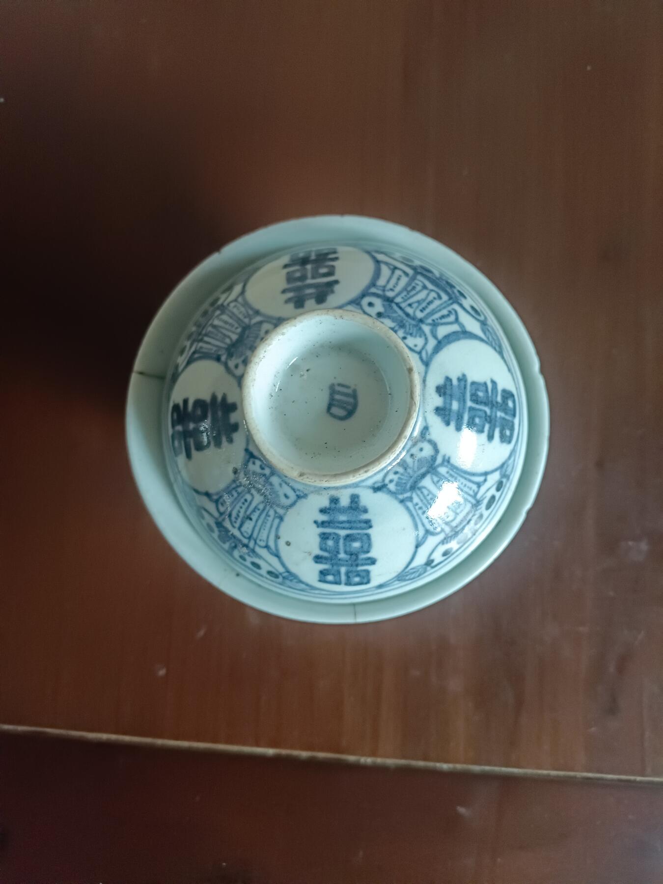 清代中晚期青花四喜盖碗