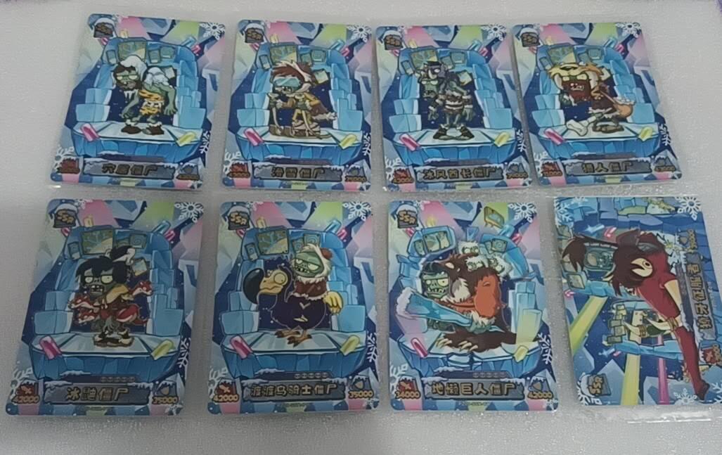 卡游专场  不寄存 卡游植物大战僵尸原膜SSR一套 18张