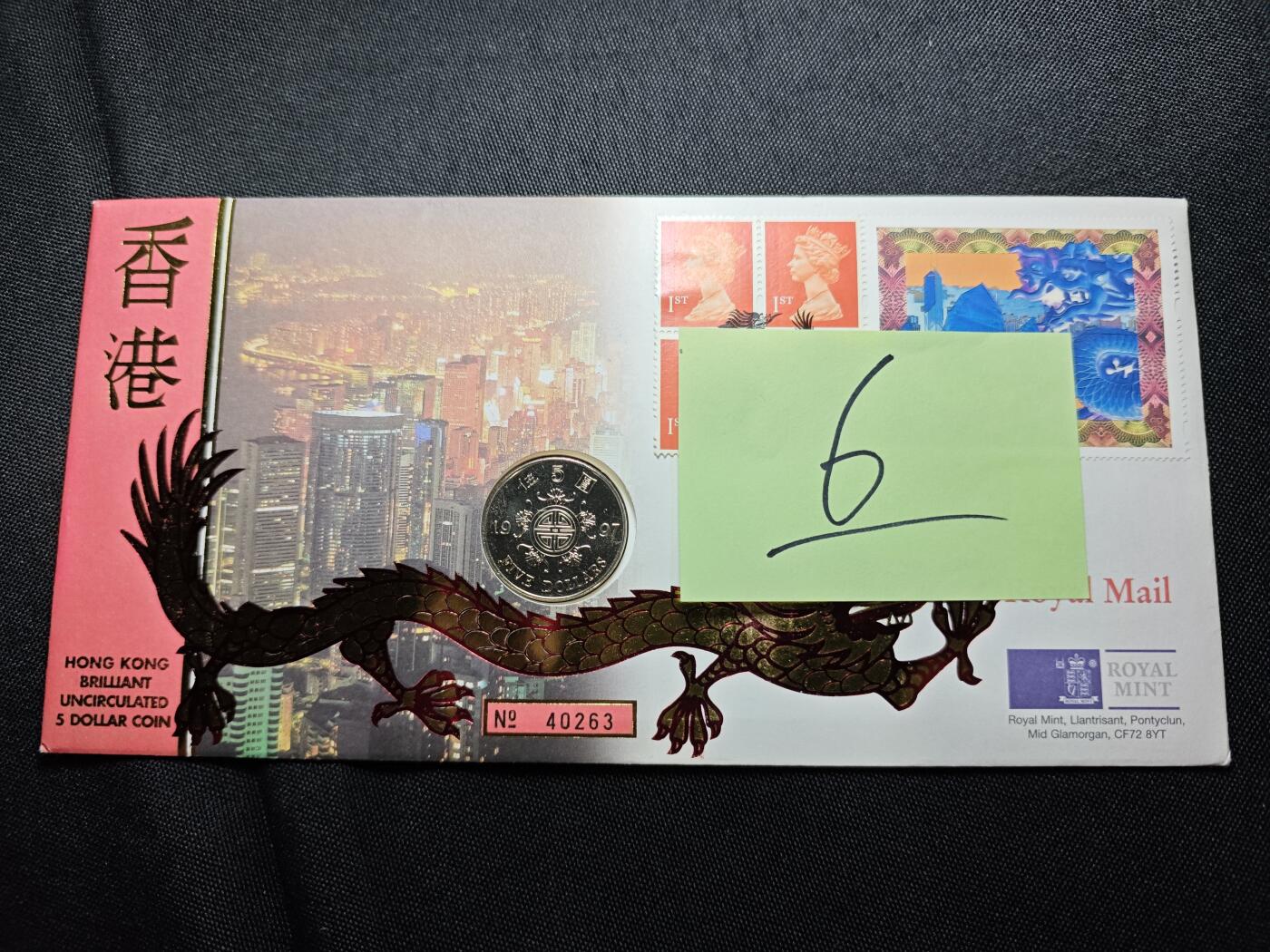KK钱币收藏小铺   套币专场 2月预留时间 周末发货  香港5元纪念币卡册