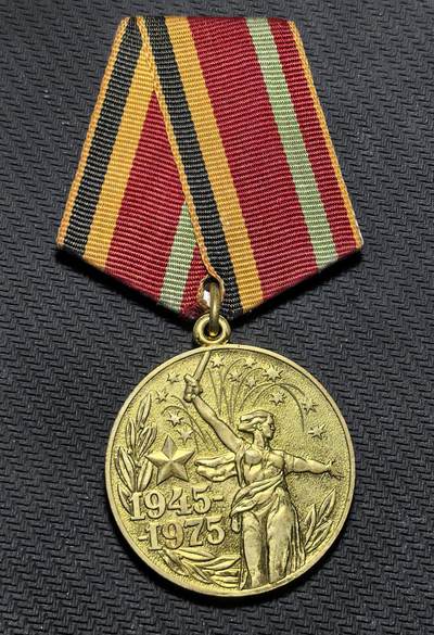 外国优质老铜币银币苏联纪念章，每周六晚九点倒数截拍，满百包邮可寄存，持续收拍 - 苏联卫国战争胜利 30 周年纪念章(1945-1975)含绶带，28克总长89mm章直径36mm。它授予二战参战劳动者与老兵，正面为 “祖国母亲” 雕像与年份，绶带采用卫国战争配色，是苏联缅怀胜利、弘扬军民奉献精神的官方纪念载体。