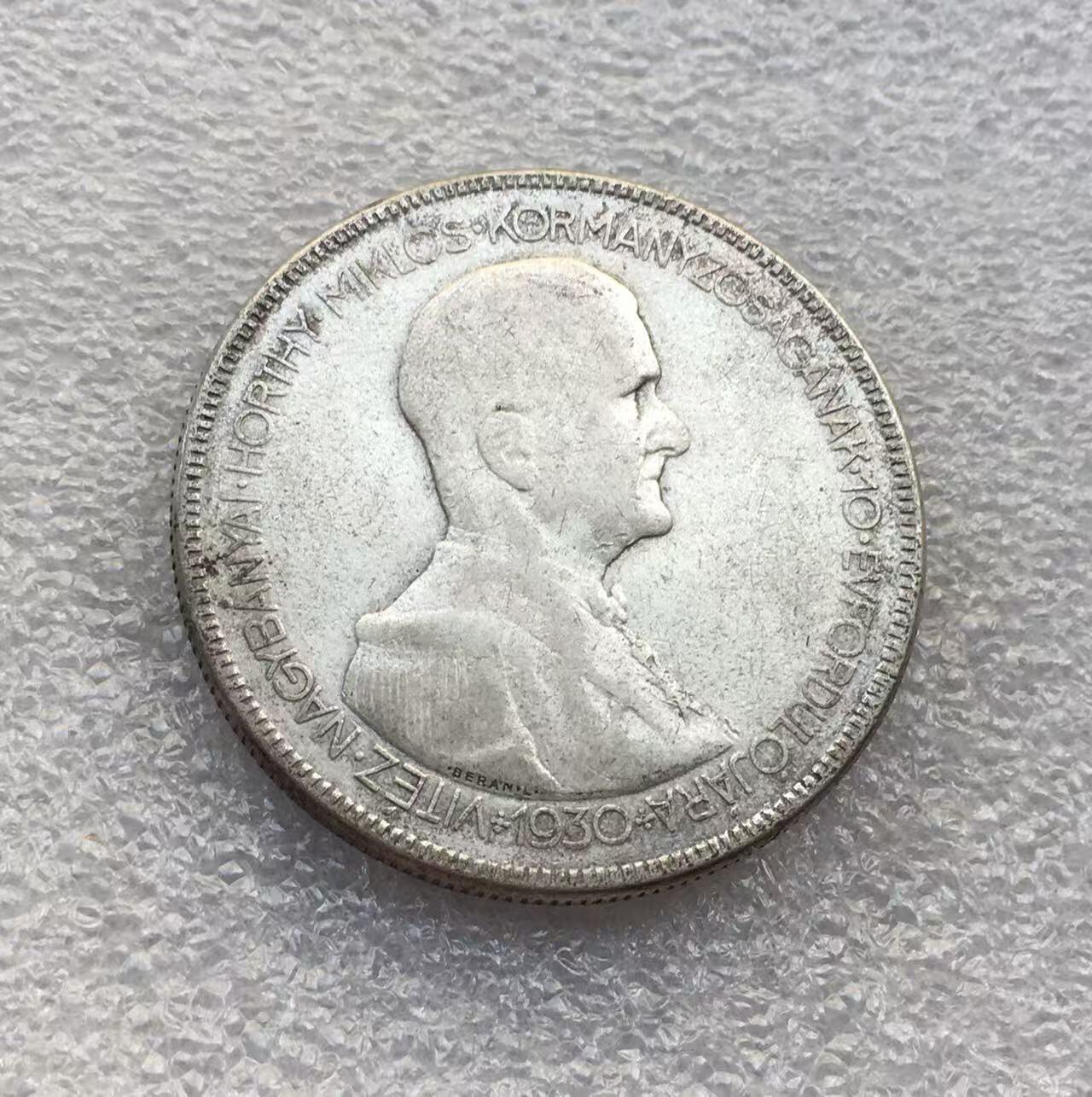 世界钱币专场拍卖 每周二开拍