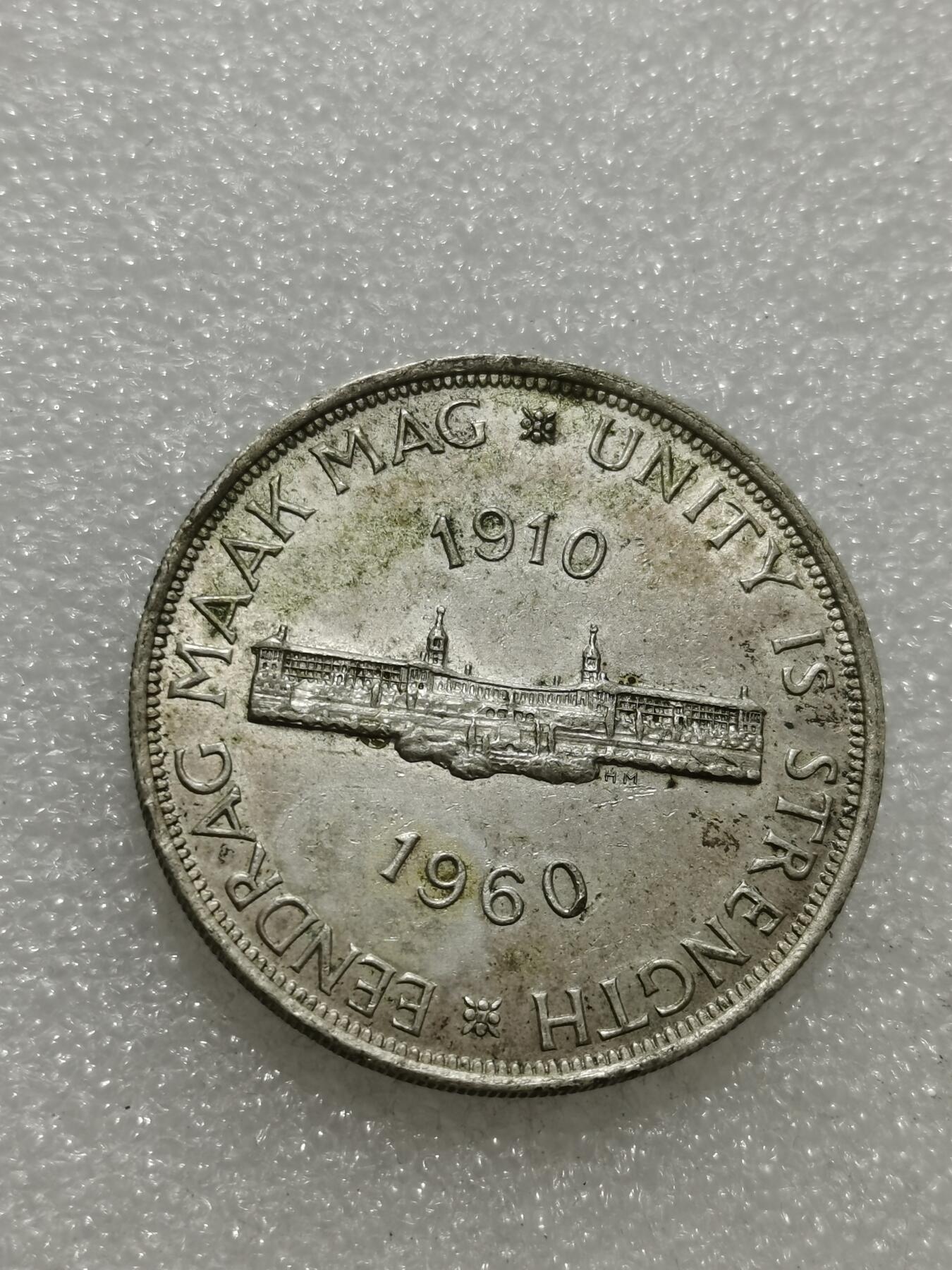 天下钱庄专场欢迎参拍