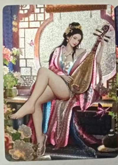 满赠PR！！龙虎卡牌-七八场（满200元包邮，无佣金，每周六结拍，欢迎送拍） - 粗闪2张 燎原焱卡 灰与十大名J上部 - 李师师 二渐变