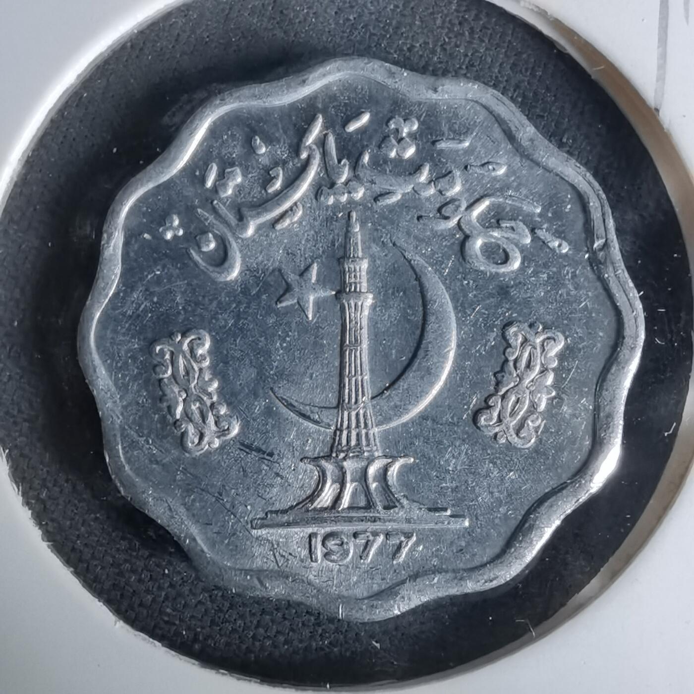 沼泽如烟--第1019场 巴基斯坦1977年10派沙