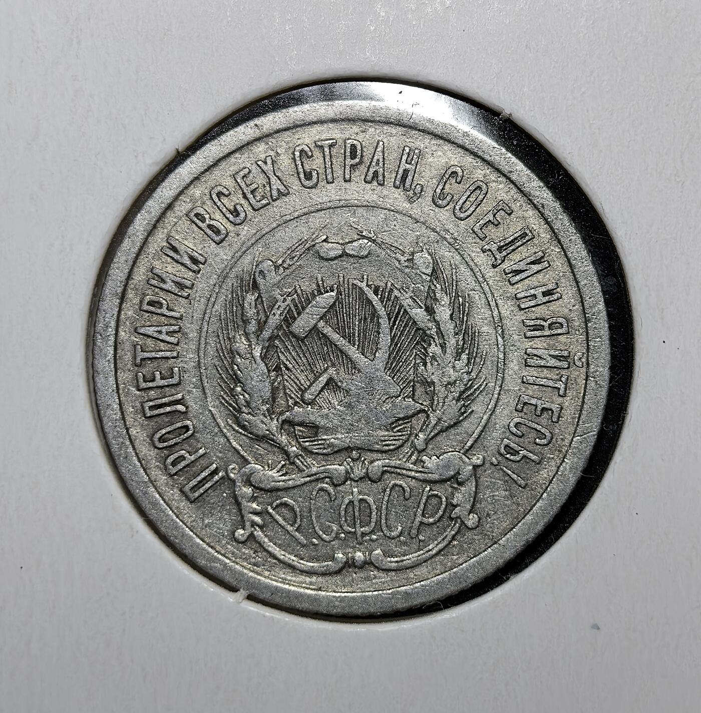 外国优质老铜币银币苏联纪念章，每周六晚九点倒数截拍，满百包邮可寄存，持续收拍