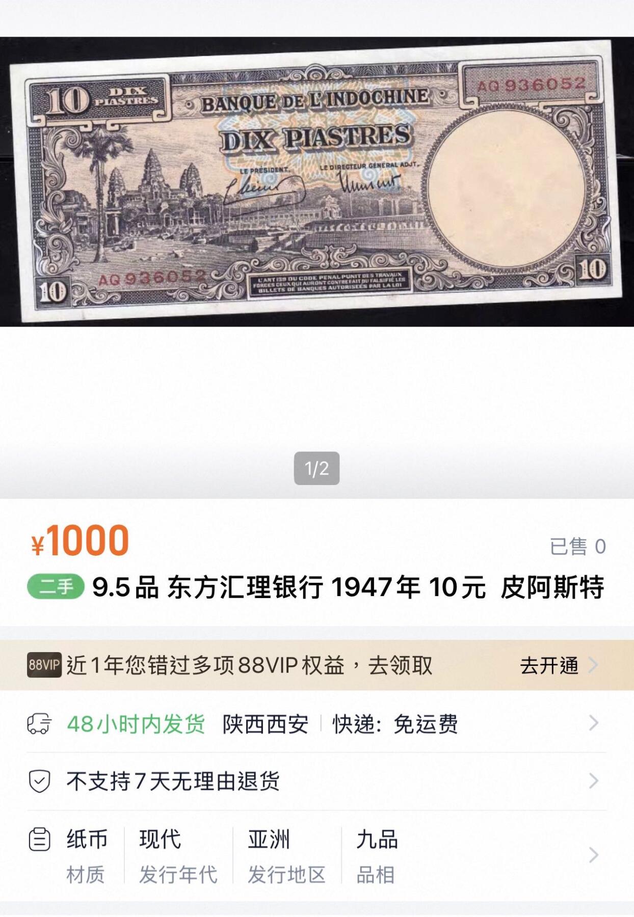 丙午马年三月第二场 精品更新