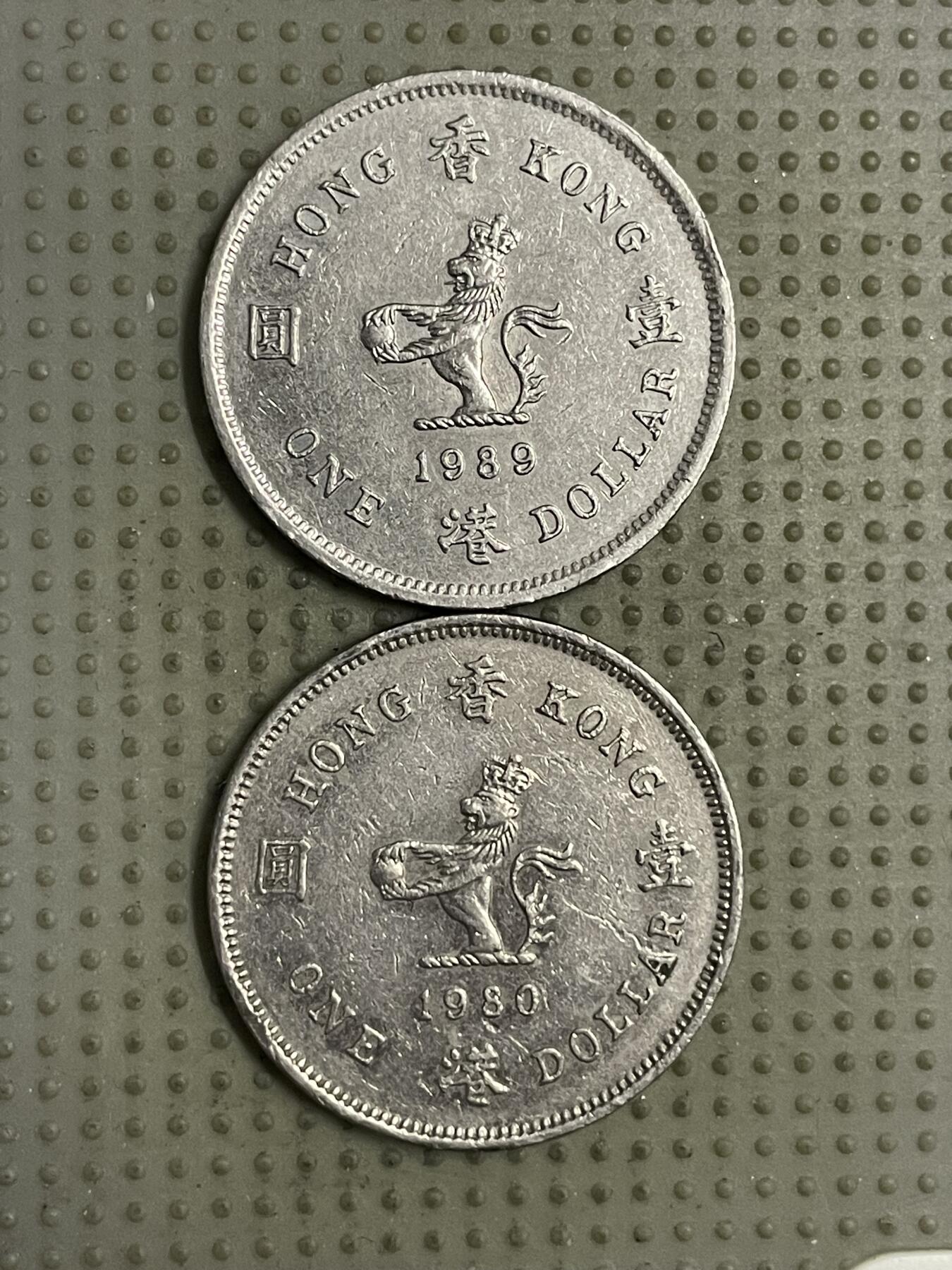 2026年第34场各国散币拍卖（总第184场） 香港壹圆2枚