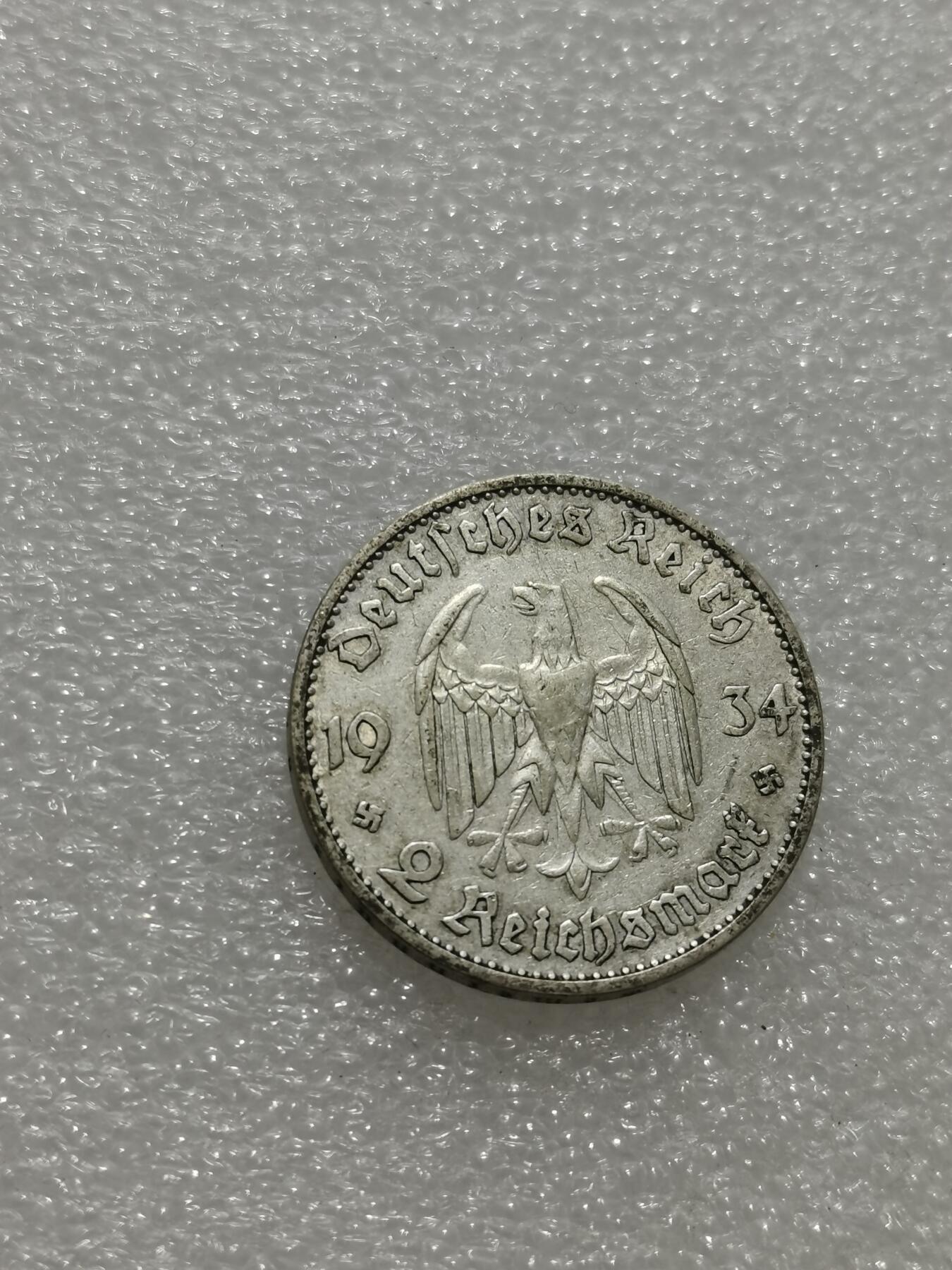 天下钱庄专场欢迎参拍 德国教堂加字2马克银币