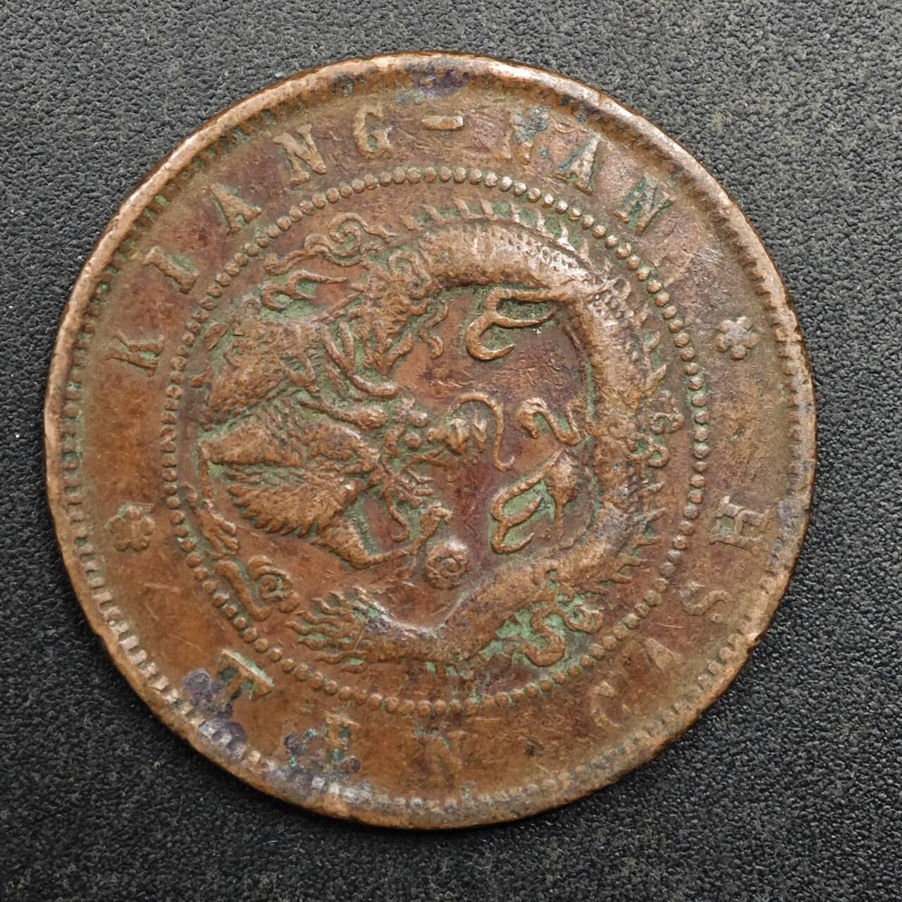 【淘币小摊】实时拍第八百八十拍   散币场    每周一统一发货