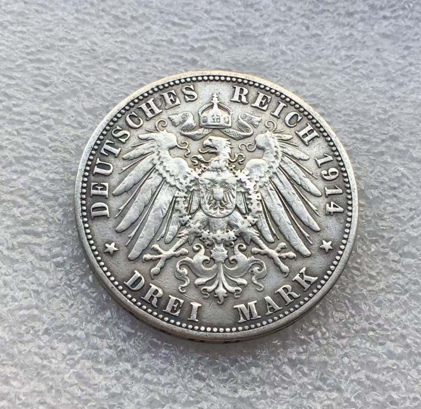 世界钱币专场拍卖 每周二开拍 1914年德国普鲁士国王威廉二世戎装3马克银币