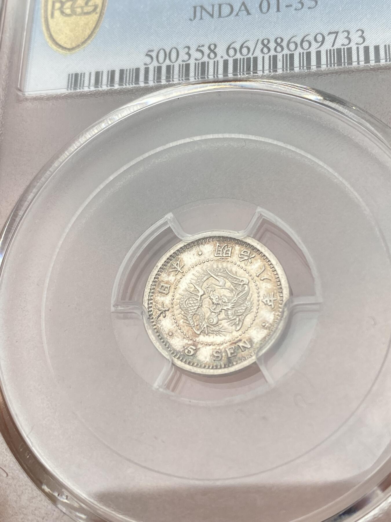 万国钱币拍卖第062期