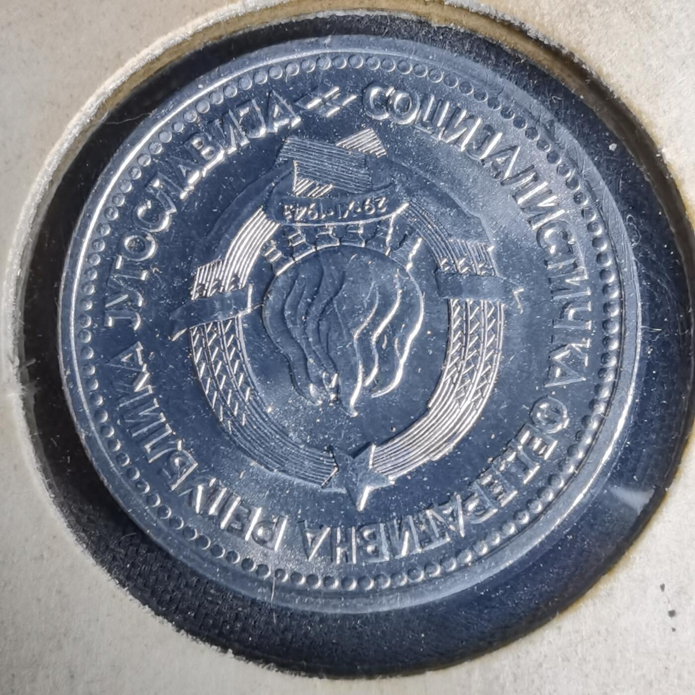 沼泽如烟--第1019场 印度尼西亚1963年5帕拉