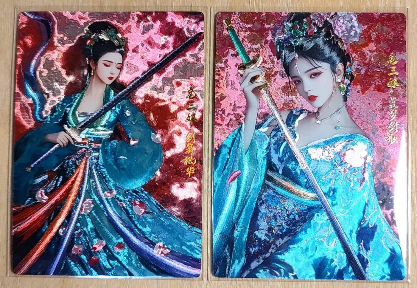 满赠PR！！龙虎卡牌-七八场（满200元包邮，无佣金，每周六结拍，欢迎送拍） 粗闪2张 奇点卡牌  剑舞风华扈三娘&蓝梦剑歌扈三娘