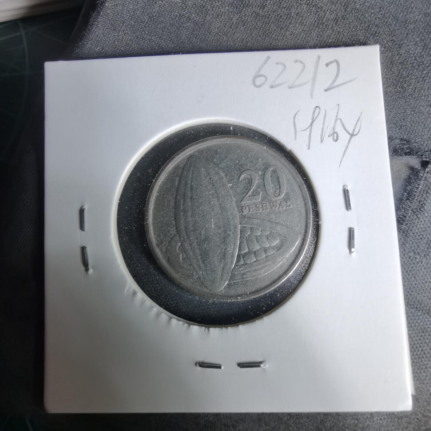 沼泽如烟--第1019场 加纳2016年20比塞瓦