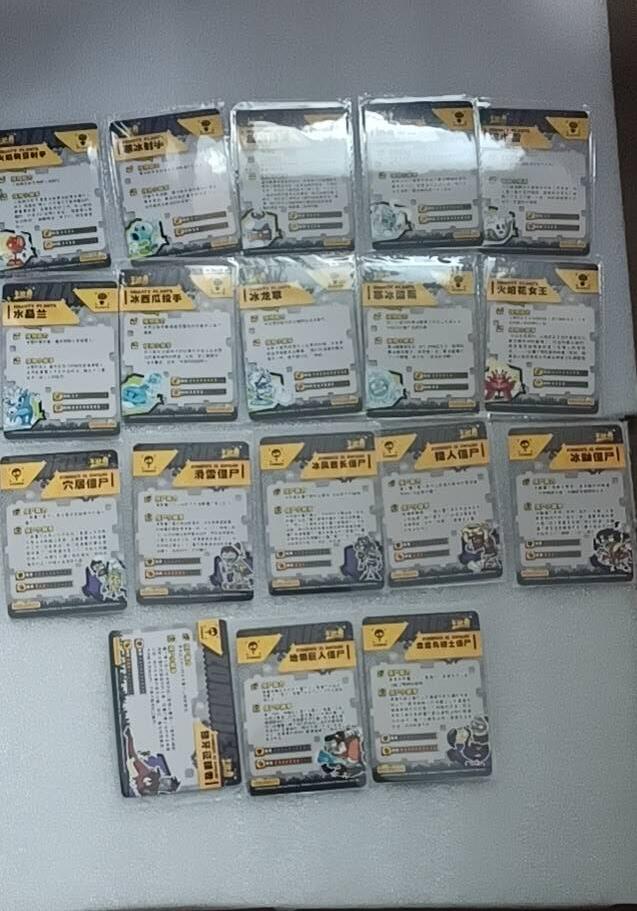 卡游专场  不寄存 卡游植物大战僵尸原膜SSR一套 18张