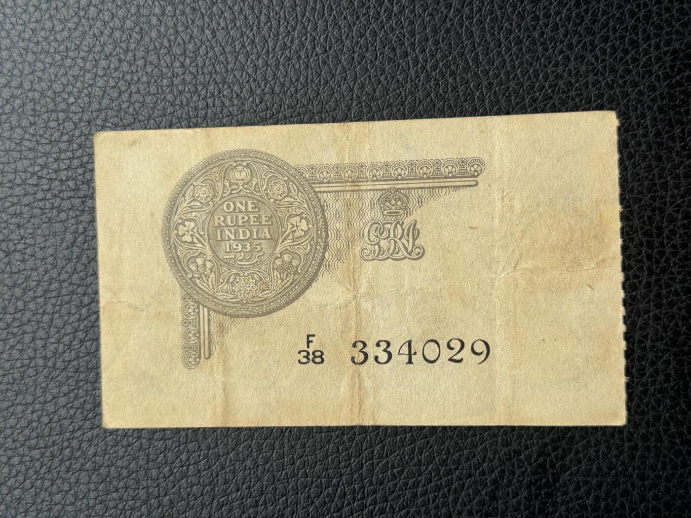 桂P钱币文化工作室拍卖第四十八期 英属印度1935年1卢比纸币