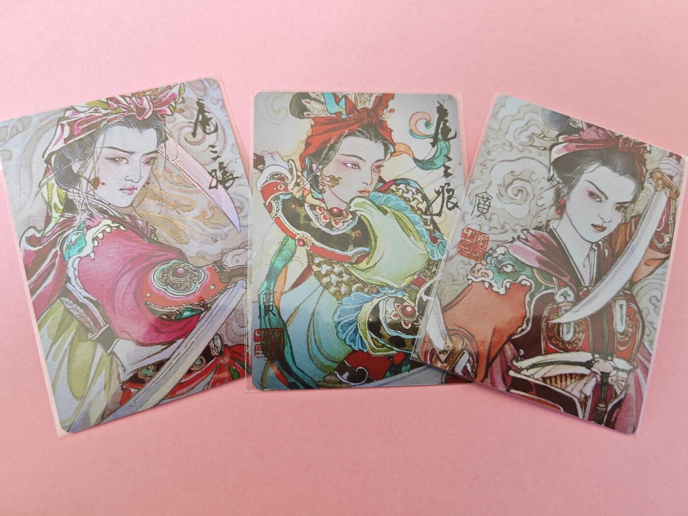 阳大大卡牌拍卖第104期（持续收拍品，周五晚上九点截拍，进群福利早知道）