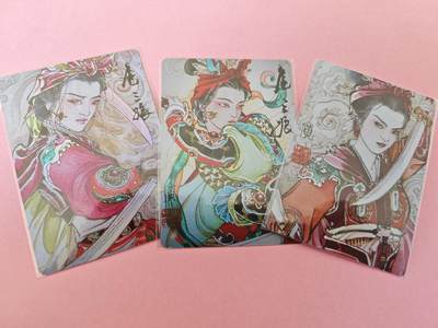 阳大大卡牌拍卖第104期（持续收拍品，周五晚上九点截拍，进群福利早知道） - 启读文化 李广绘扈三娘3张彩闪