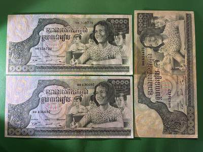 咖啡豆•收藏 2026年Mar_18th世界各国纸币拍卖 - 3枚 柬埔寨 1973年 1000瑞尔 全新UNC 外国纸币 超大票幅
