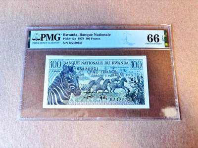 【Blue Auction】世界纸币精拍第794期——18级TOP拍卖/信誉/品质/专业/高效💫 - 卢旺达 1978年100法郎 斑马 PMG66EPQ 
