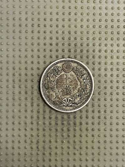 2026年第34场各国散币拍卖（总第184场） - 日本大正四年十钱银币