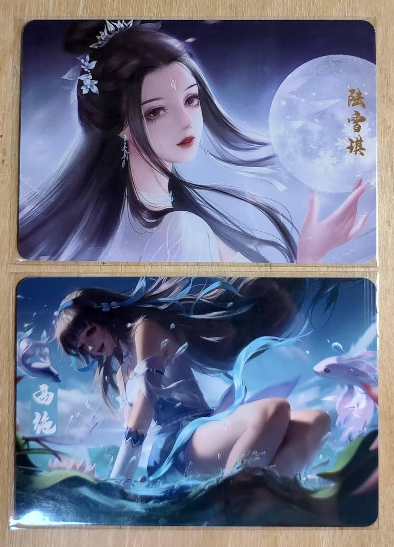 满赠PR！！龙虎卡牌-七八场（满200元包邮，无佣金，每周六结拍，欢迎送拍） 粗闪+粗彩闪 宁缺卡牌 陆雪琪&西施