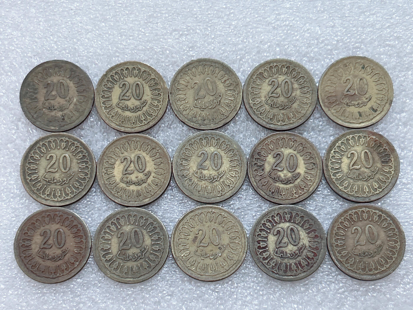 第一海外回流一元起拍收藏 散集专场  第303期 突尼斯20米利姆硬币 15枚