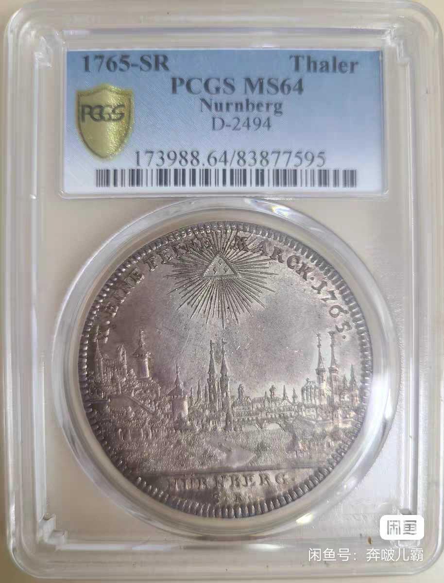 经典纽伦堡景观泰勒，罕见顶级高分Top pop