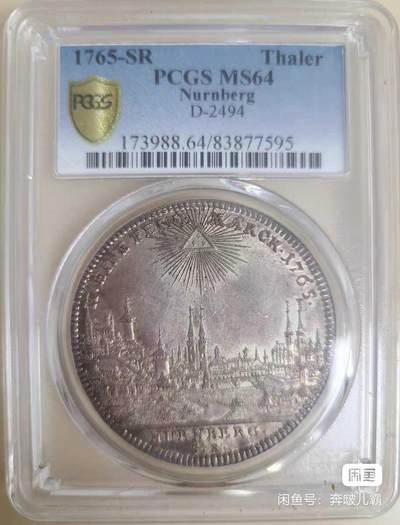 经典纽伦堡景观泰勒，罕见顶级高分Top pop - 经典纽伦堡景观泰勒，罕见顶级高分Top pop