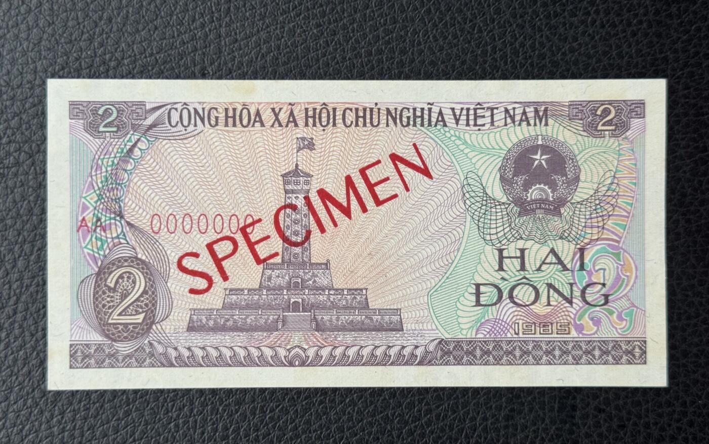 桂P钱币文化工作室拍卖第四十八期 越南1985年2盾票样，全新UNC，轻微黄斑