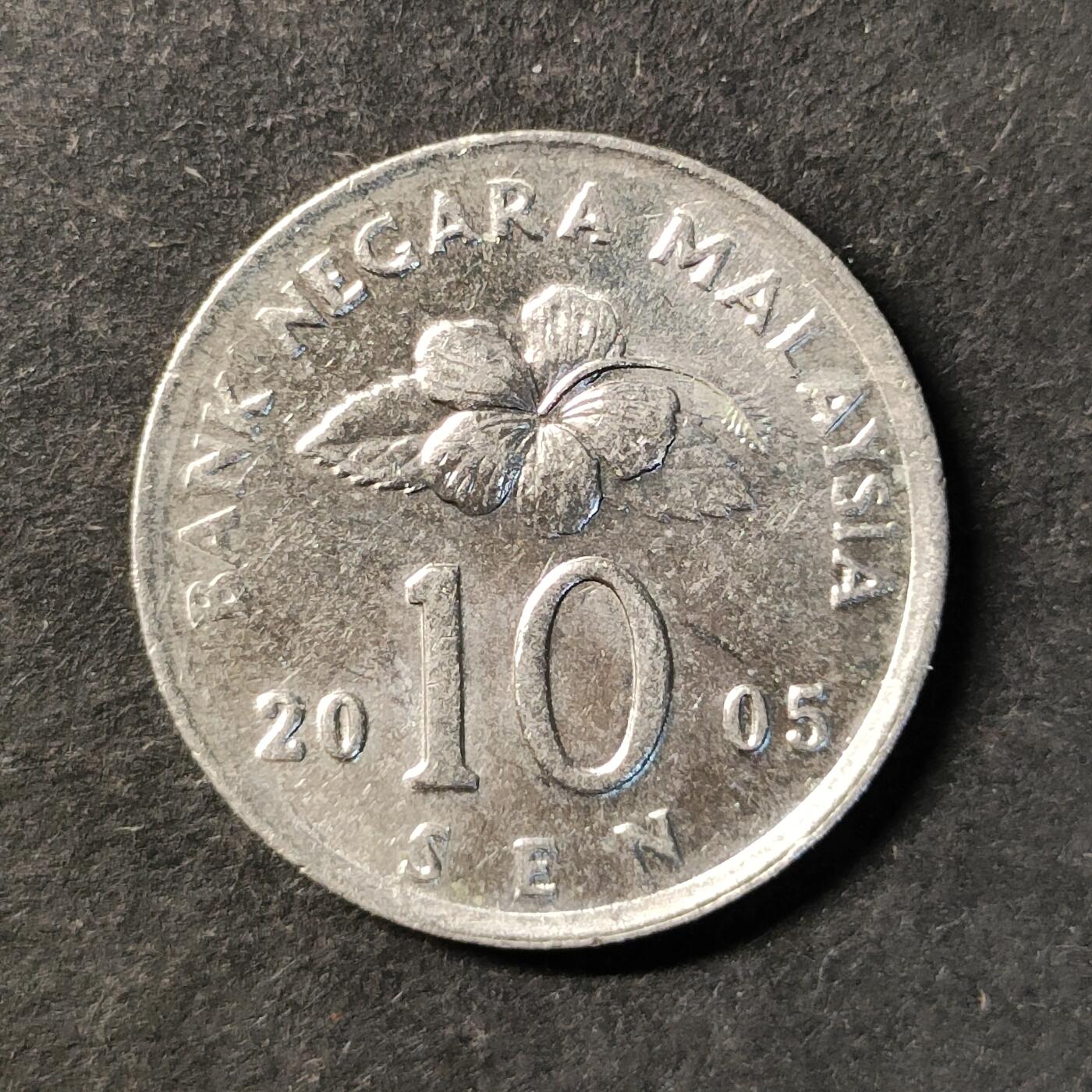 嘉禾收藏    【第485期】            无佣金、可寄存、满30元包邮 币一枚