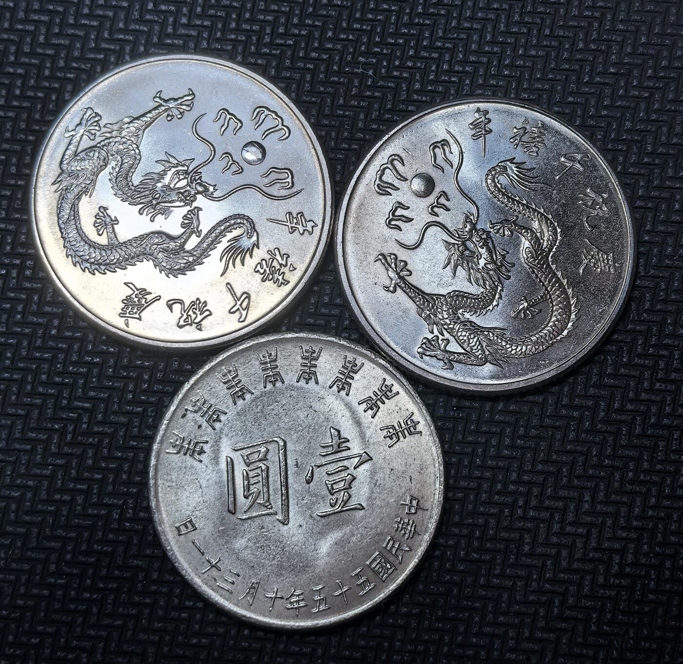 外国优质老铜币银币苏联纪念章，每周六晚九点倒数截拍，满百包邮可寄存，持续收拍 台湾未回归祖国民国时期的纪念币3枚：一枚为民国 55 年（1966 年）蒋介石诞辰壹圆币，另两枚为民国 89 年（2000 年）千禧龙年拾圆纪念币，还有禧年龙纹纪念章，承载着台湾地区的纪年与文化符号。