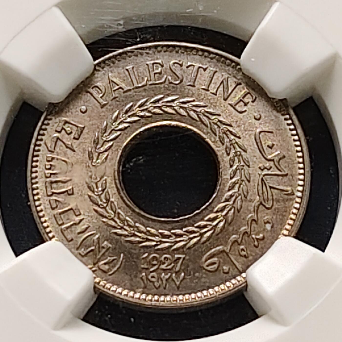 【全场包邮】纯粹捡漏拍511场 巴勒斯坦1927年5米尔-NGC MS63