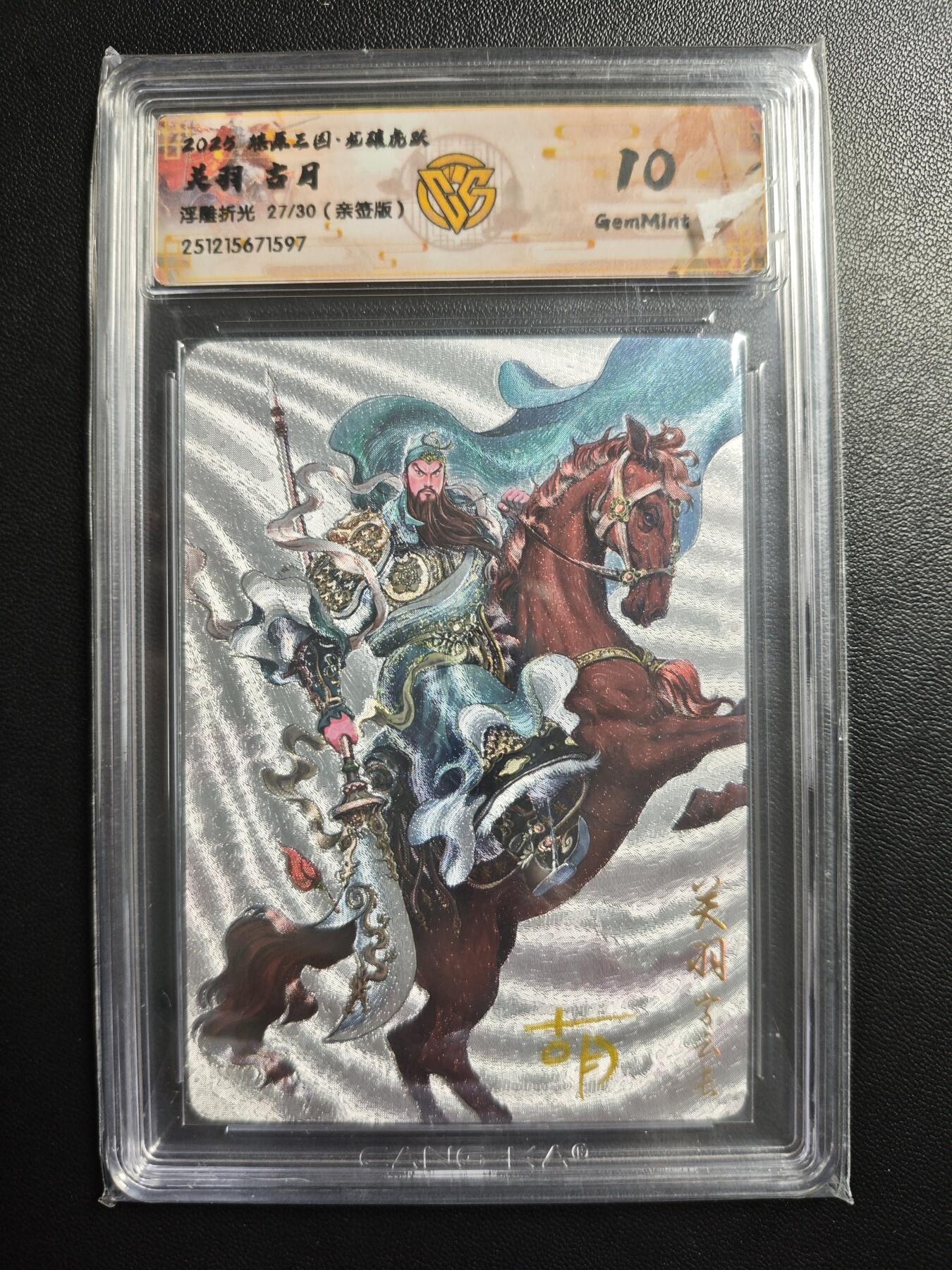 天玑星卡拍第178期《3.16周一截拍》持续收拍收评中 满赠卡需备注