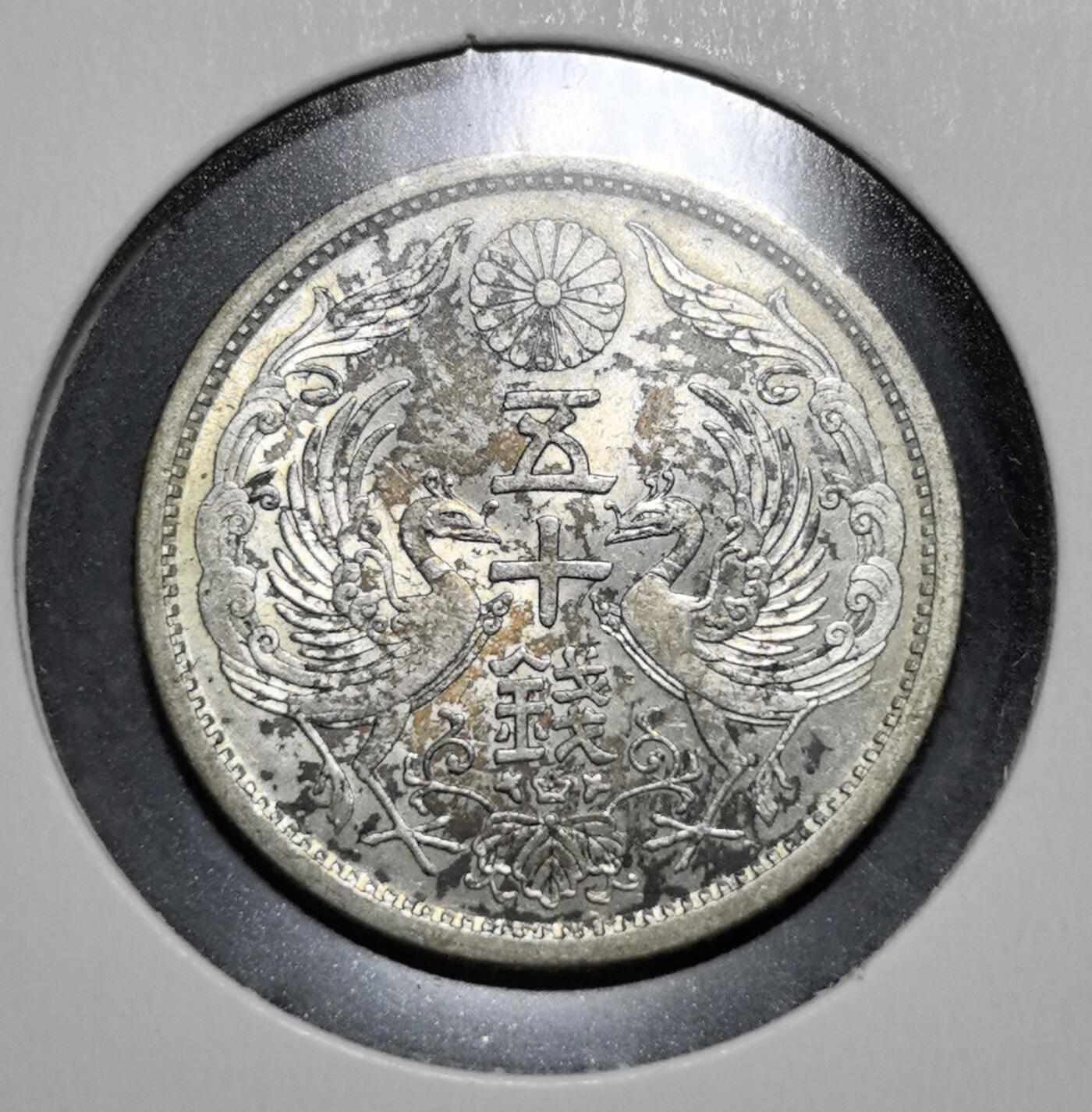 外国优质老铜币银币苏联纪念章，每周六晚九点倒数截拍，满百包邮可寄存，持续收拍