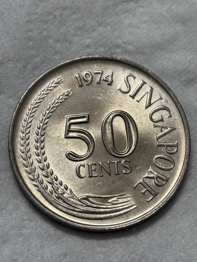 文馨钱币收藏第 296 场，长期接代拍业务 - 全新 1974 年新加坡老版 50 分狮子鱼