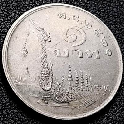 泉币菌-第207场-拍品多 请提前出价 - 泰国70年代1铢铜镍币，王室龙舟纪念，拉玛九世，25mm